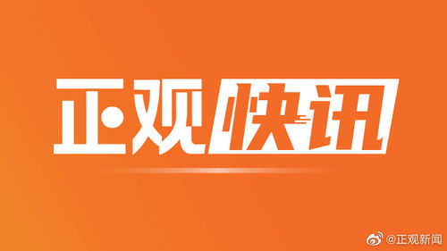 何雄同志履新鄭州 代理市長(zhǎng)職務(wù)與城市品牌形象建設(shè)的契機(jī)