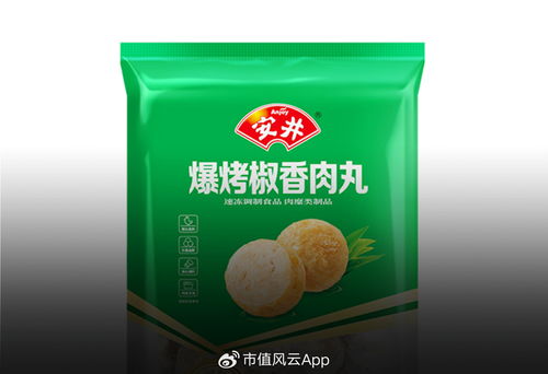 業(yè)務(wù)有刷子,減持有法子 安井食品的AB面與貨物進(jìn)出口